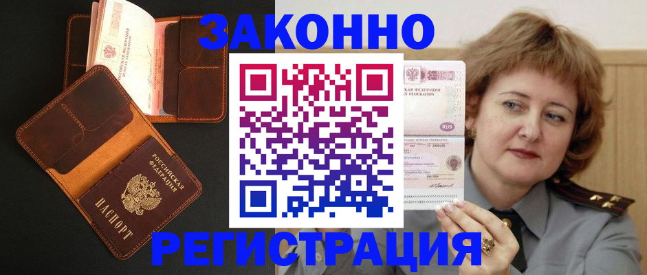 регистрация для школы в Королёве